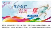 钢钉自信独特潮流女孩新风尚(钢钉自己的小丽独特女孩)
