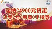 首付利息消费者(贷款利息消费者机构万元)