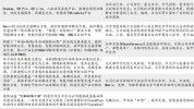 20城入选“车路云一体化”应用试点都会
，万亿财产
机遇安在
