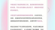 水光给你自然美东森小时(自然美东森水光给你小时)