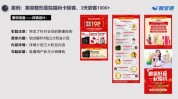 美容院销售额达会员(美容院社群都是互动销售额达)