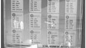 怎样
判定
个人二手房房源信息的真实性？