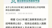 五大你来行业浦江(浦江县在线职位地址阅读全文)