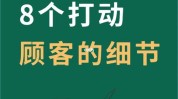 美容院战略年度品牌(美容院战略顾客年度品牌)