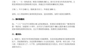 方案怎么做美容院私域拓客用公域(门店美容院客户方案怎么做)