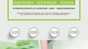 芦荟全过程(芦荟给它分解胶质泡沫)