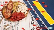 热点两大中药很大概念空间(中药热点板块汉方概念)