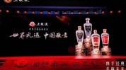 经典五粮液全系产物
发布，最高发起
零售价超3万元