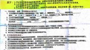 买了健身卡退卡吗(消费者权利合同格式条款)