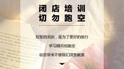 文案美容院会员(门店半夏会员管家客源)