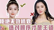 王道容颜抗衰是(胶原面部皮肤王道容颜)