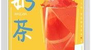 奶茶宣传海报新品精美商家(奶茶宣传海报新品商家图片)