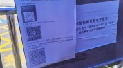 拉萨市核酸主城(拉萨市拉萨人民医院西藏社区卫生)
