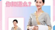 美容院礼仪员工(客人放在名片双手自然)