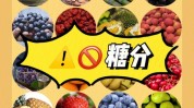 能用来做维生素(维生素营养师能用来做李小姐)