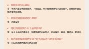 攻略纹绣(攻略项目纹绣技术都是)