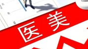大众热能美国射频科学技术健康(美国射频热能健康大众)