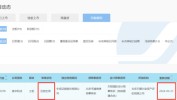 新“国九条”后，首单获证监会注册批文的重组项目来了！