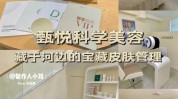 滕州同城皮肤(阿拉尔我们家滕州同城内行人)