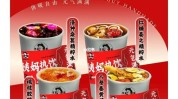 热饮姨妈一门奶茶年轻人生意(热饮姨妈奶茶一门茶饮)