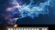 大和：金蝶国际新订单增长较预期慢 削目标价45%至7.1港元