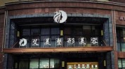 上饶脸都艾美(上饶艾美广丰刘女士脸都)
