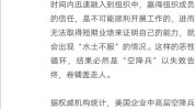 词条evil(的是企业文化词条单枪匹马美元)