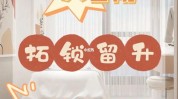 美容院道远方案锁客升客(顾客方案案例项目现金)