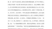 完璧归赵保定大功这家小时保洁员(保定失主河北完璧归赵青年报)
