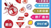 低价下架方法产品控价(低价商家产品消费者平台)
