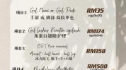 营销策略美甲店(美甲赠品原价顾客场景)