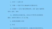 商铺活动策划顾客方法(商铺顾客方法活动策划互动)