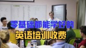 培训班比较好哪家(都是培训班产业让你学网)