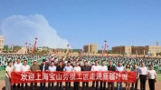 叶城宝山区劳模工匠工作室梦想(叶城劳模工匠宝山区宝山)