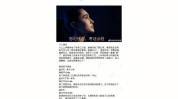 再来一波藏不住亮点项目(项目再来一波亮点藏不住)