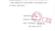 湘西洗衣房招标公告医院设备(项目招标公告湘西采购小宝)