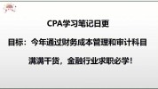 投入资金成本办法(做个给别人给自己办法海外)