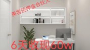 美容院上海免费送值得借鉴方法五粮液(美容院押金就能客人免费送)