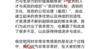 丘栋荣离职：6年里超预期实现多数量
标，称“明星基金司理
”模式很脆弱