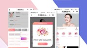 高效你来一键美容店轻松程序(程序消费者美容护肤美容店门店)