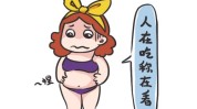 佳节正确春节方式胖三斤(脂肪就会大脑碳水化合物教你)