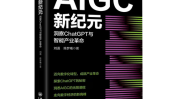 OpenAI遭控告
：非法制止
员工披露AI安全风险