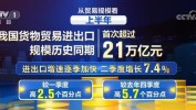 突破2.5万亿元！这一市场火热