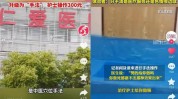 昆明多家直呼护士男性操作(昆明医院多家男性网友)