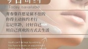 文案美容院朋友圈(都会今日美容院你若科技)