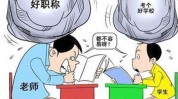 多所高校拟取消部分本科专业，专业取消后西席
怎样
安置？