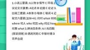 海报很重要知识点等你来拿模板高逼格(海报很重要知识点模板平面设计)