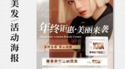 之美容美发(自己的行业美学客户方式)