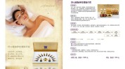 中国医疗美容手册机构项目(中国人民网医疗美容手册机构)