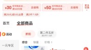 叮当康健
旗下北京叮当聪明
药房开通线上医保购药功能，支持家庭共济账户付出
